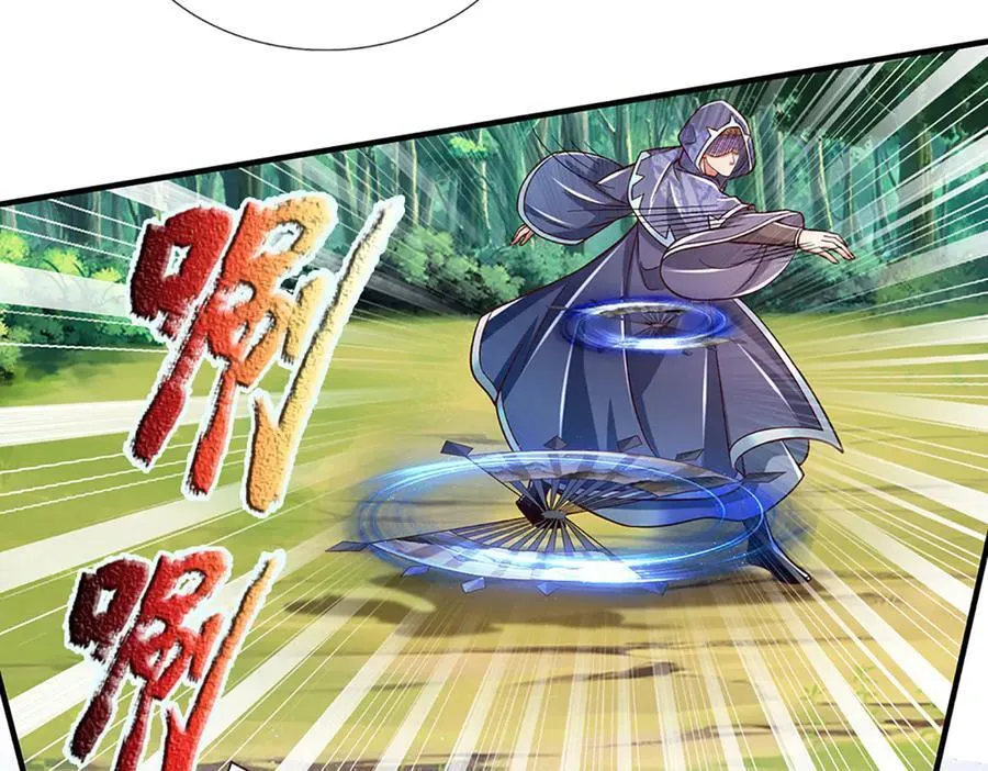 第45话 大河扇意 第57页