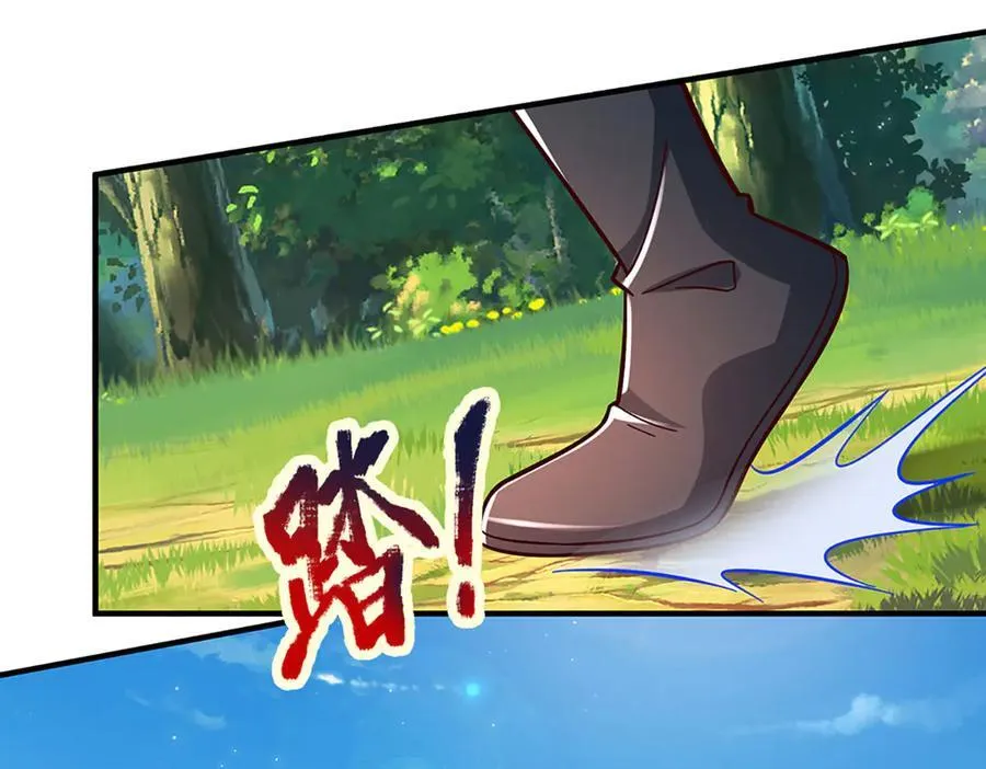 第45话 大河扇意 第60页