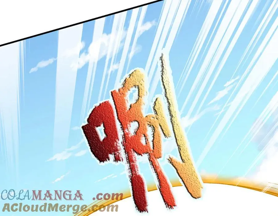 第45话 大河扇意 第67页