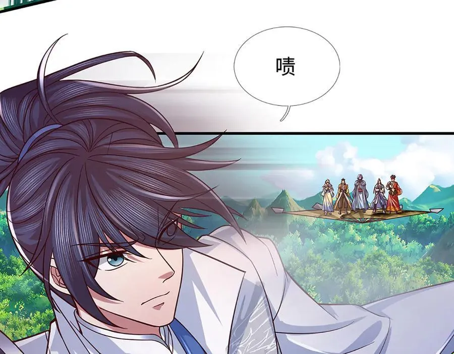第45话 大河扇意 第71页