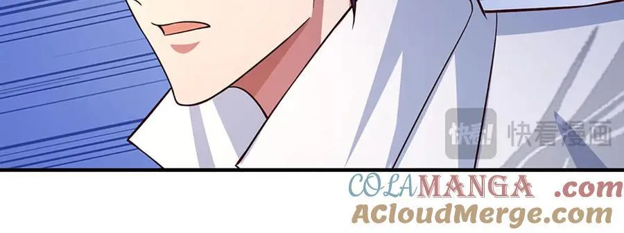 第45话 大河扇意 第79页