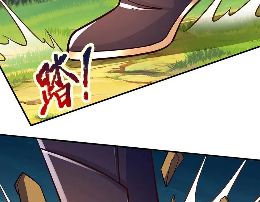 第45话 大河扇意 第81页
