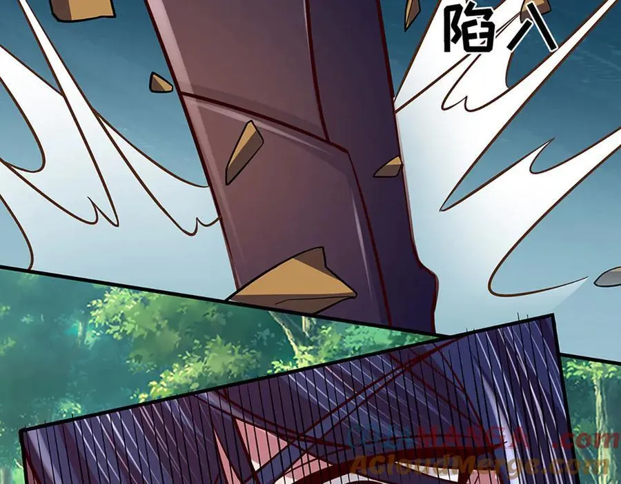 第45话 大河扇意 第82页