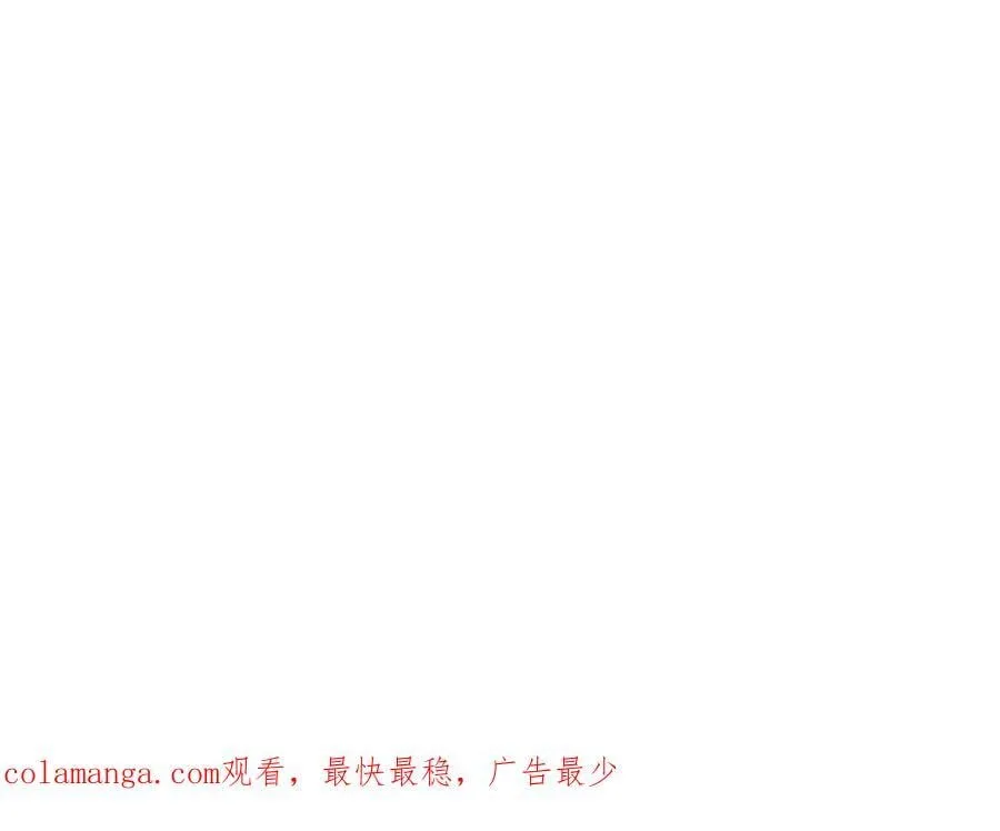 第45话 大河扇意 第86页