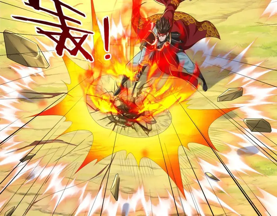 第46话 我们仇可大了 第16页