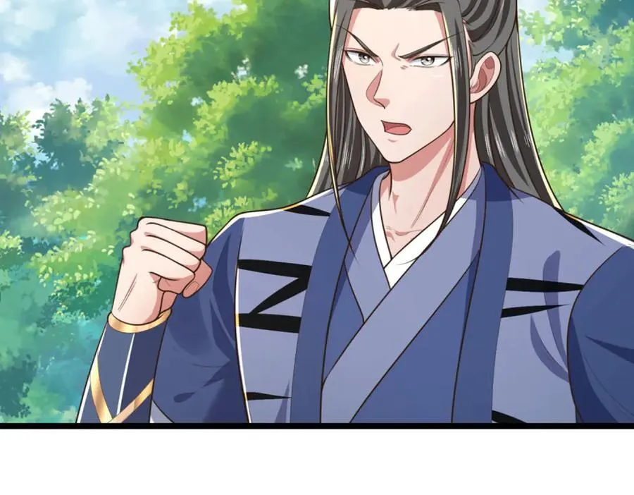 第46话 我们仇可大了 第26页