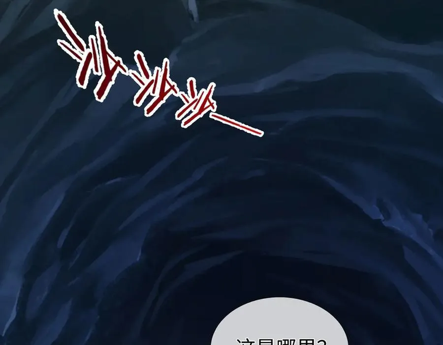 第46话 我们仇可大了 第34页