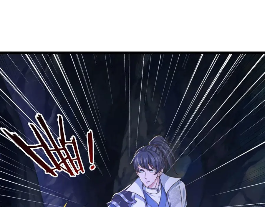 第46话 我们仇可大了 第40页