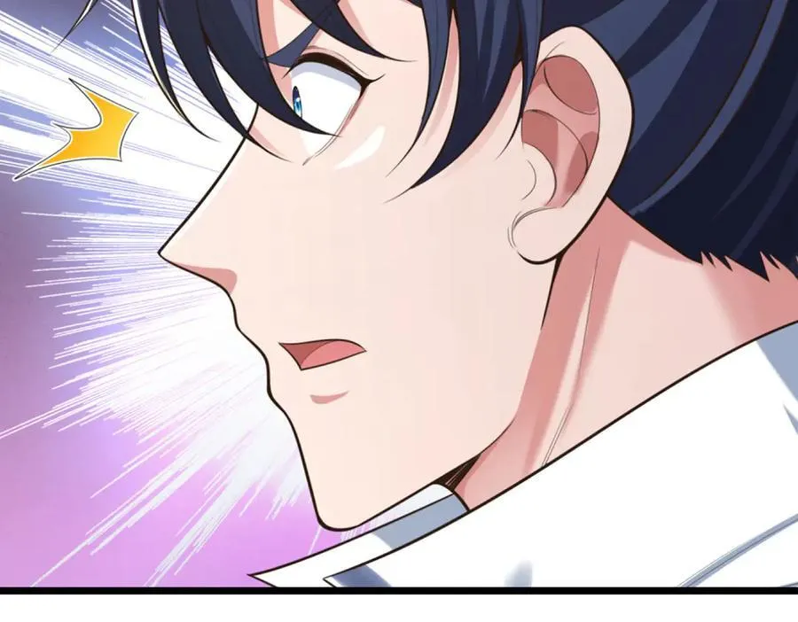 第46话 我们仇可大了 第67页