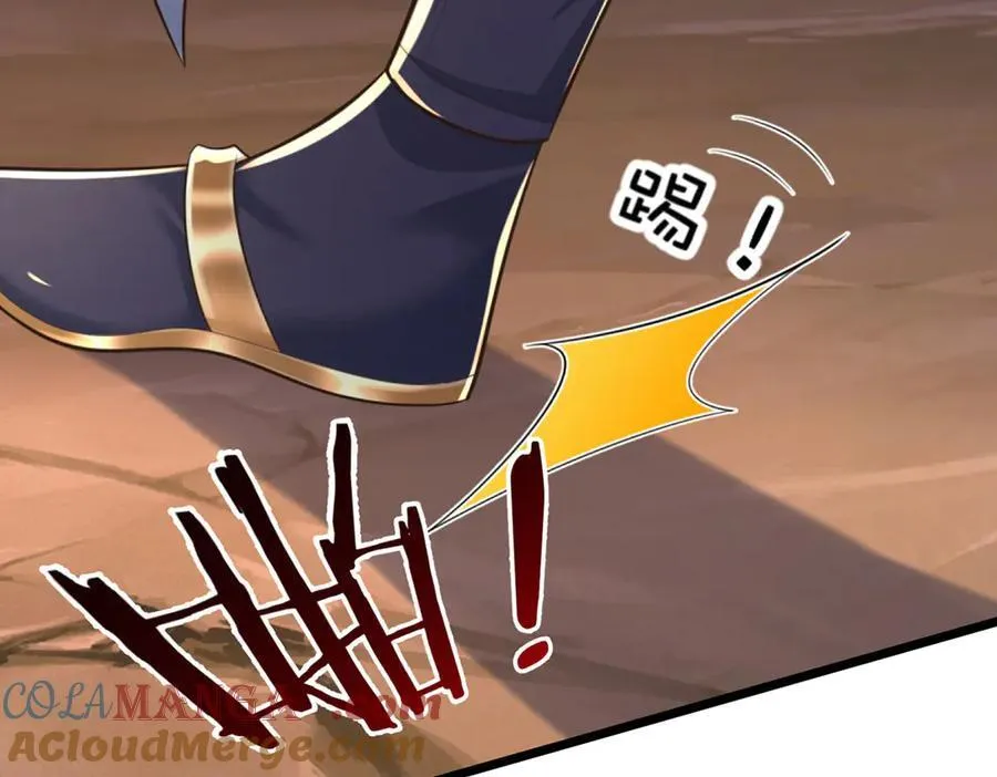 第46话 我们仇可大了 第73页