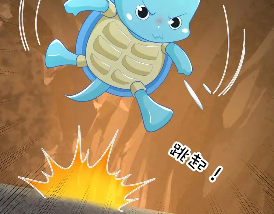 第46话 我们仇可大了 第100页
