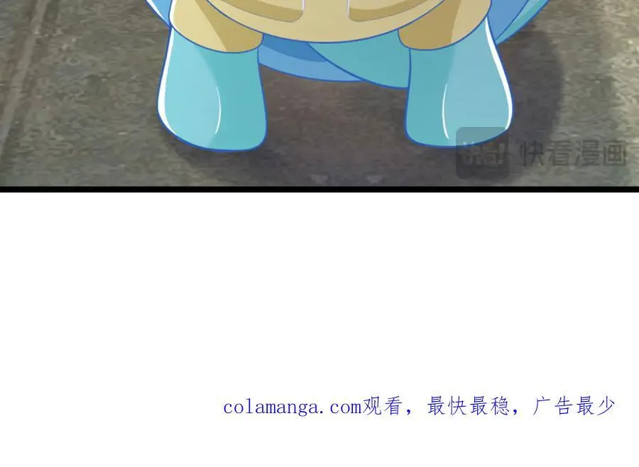 第46话 我们仇可大了 第110页