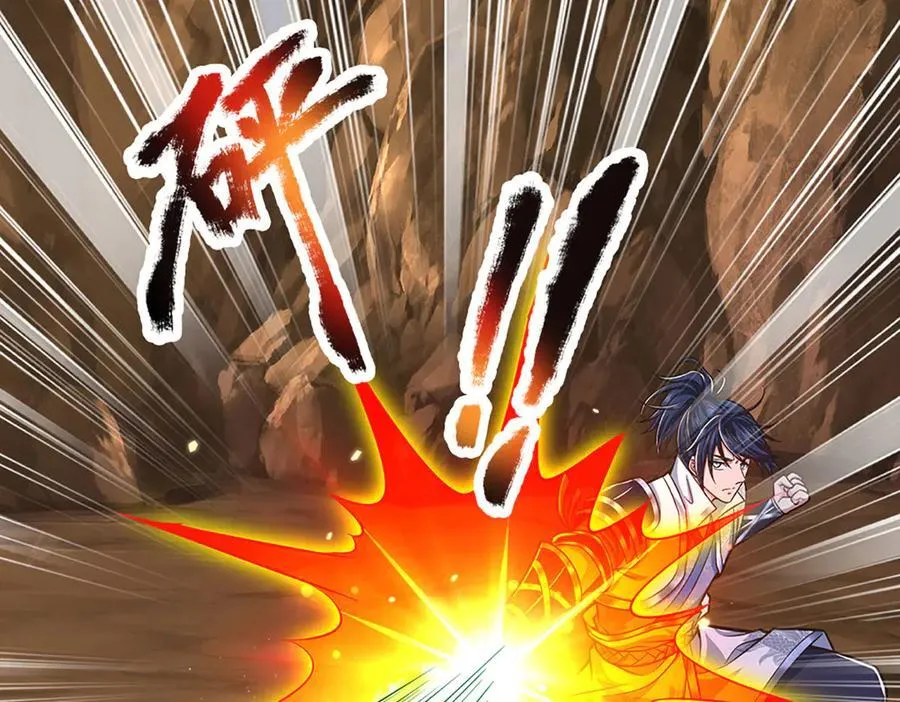 第47话 真正的技术 第29页