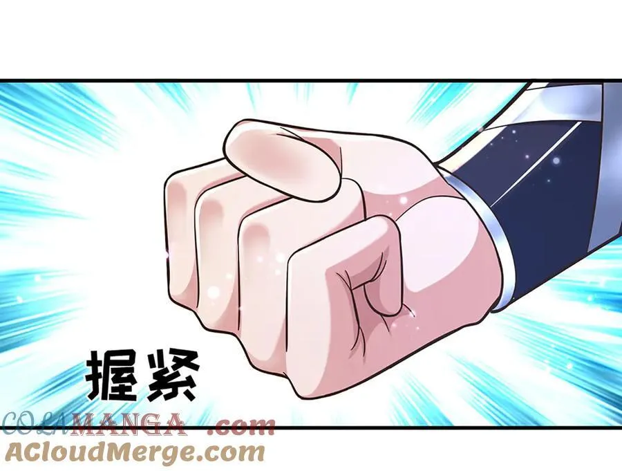 第47话 真正的技术 第40页