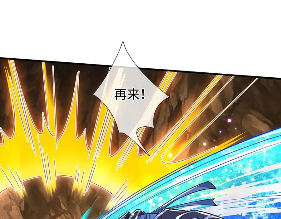第47话 真正的技术 第41页