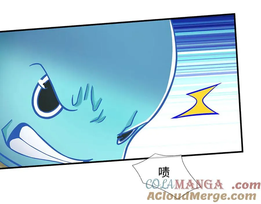 第47话 真正的技术 第46页