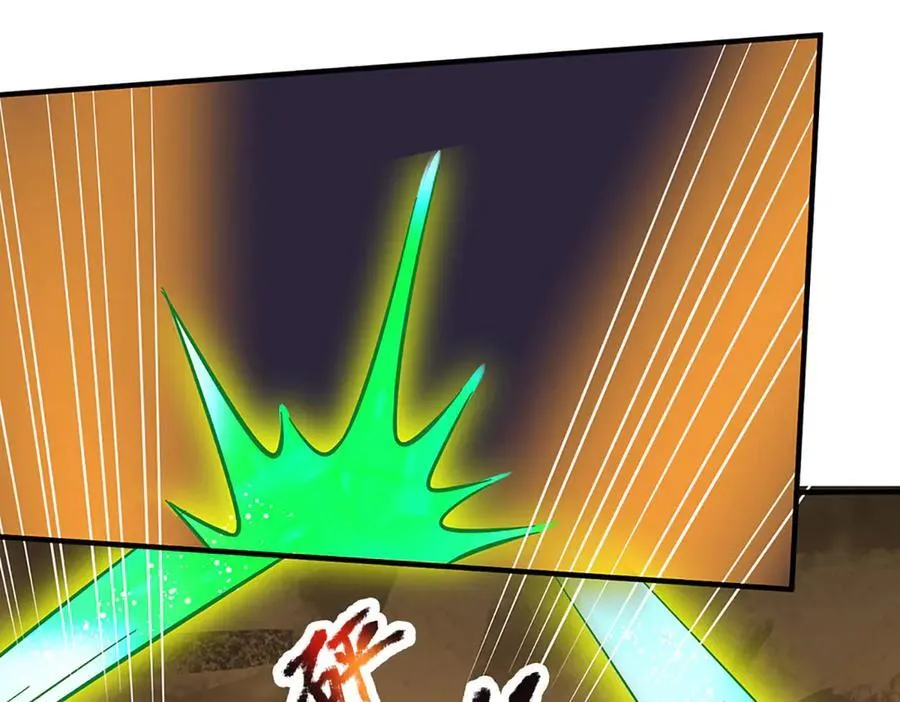 第47话 真正的技术 第56页