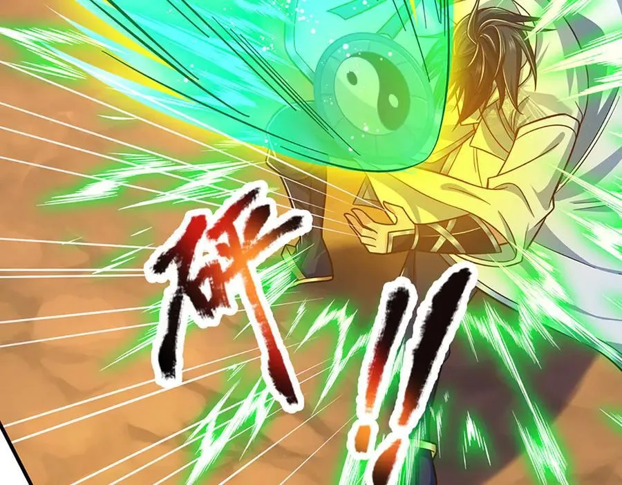 第47话 真正的技术 第63页