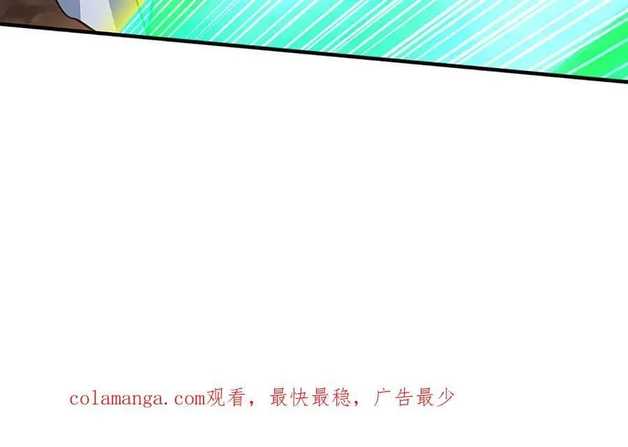 第47话 真正的技术 第78页