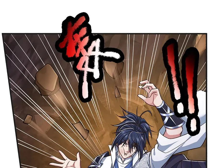 第48话 以后叫我小王就行 第8页