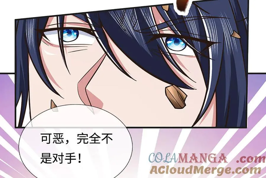 第48话 以后叫我小王就行 第13页