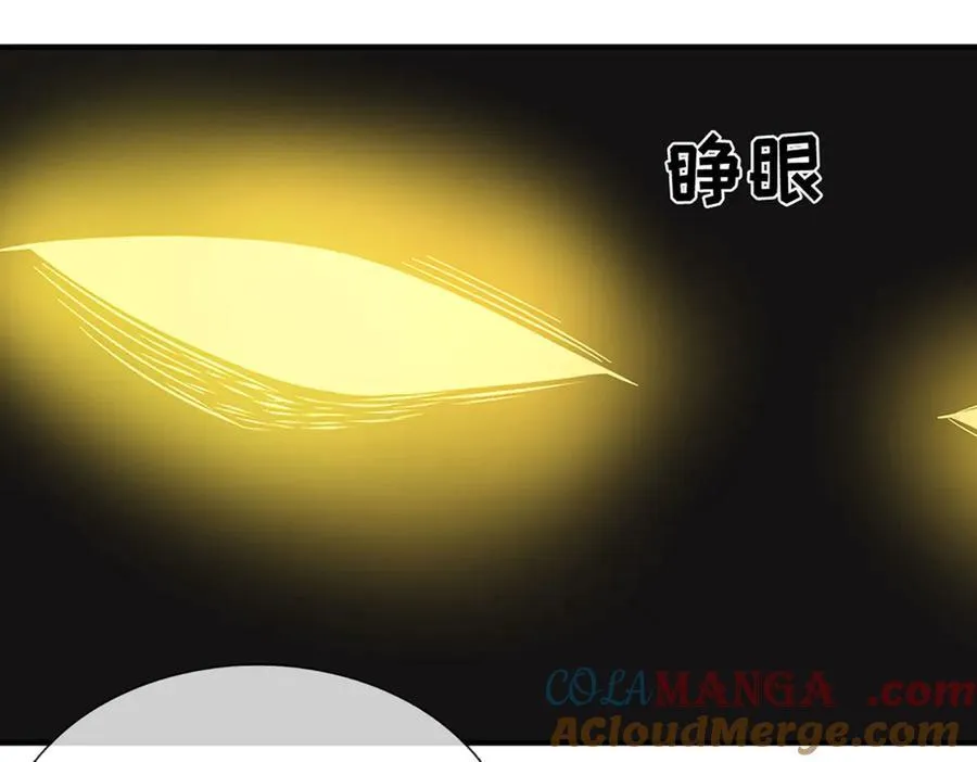 第48话 以后叫我小王就行 第37页