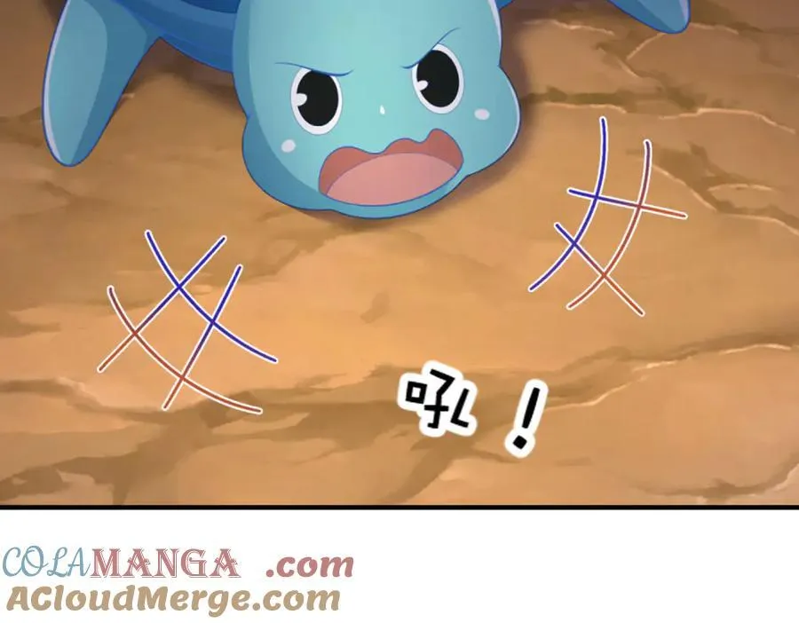 第48话 以后叫我小王就行 第61页