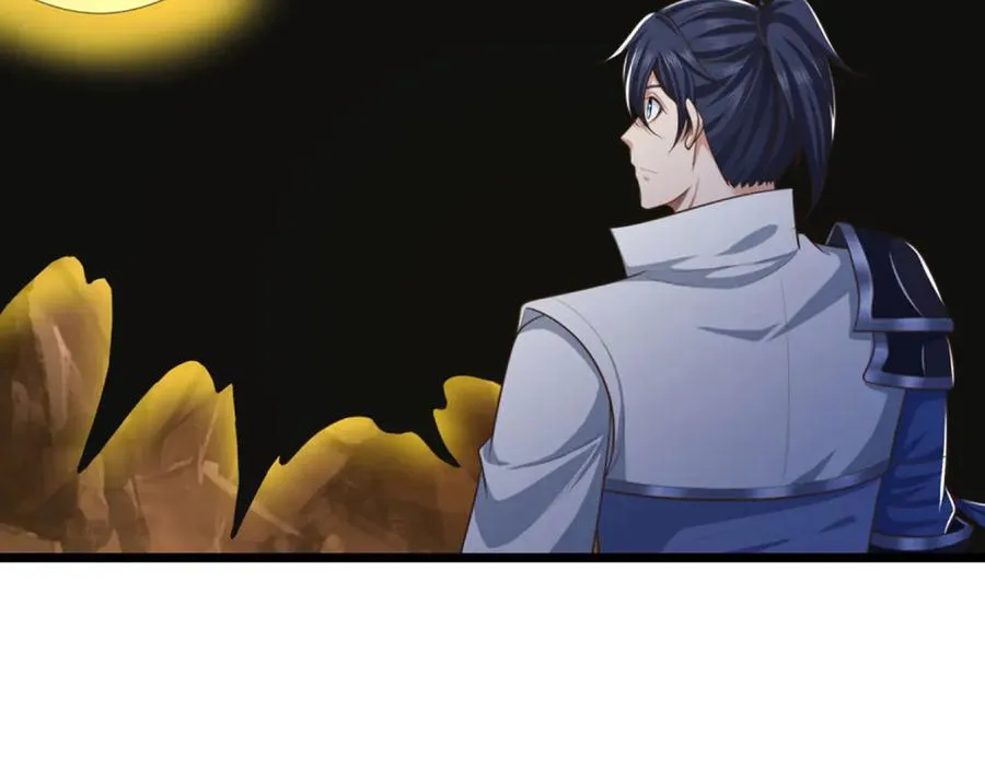 第48话 以后叫我小王就行 第74页