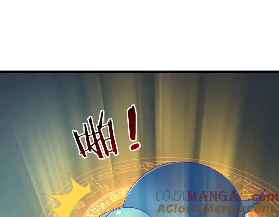 第49话 你未免太弱 第25页