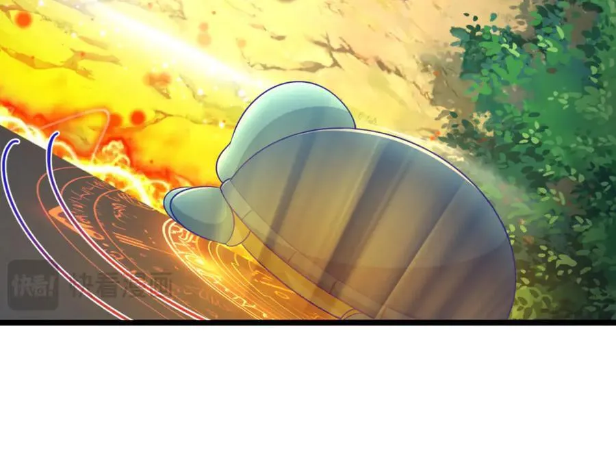 第49话 你未免太弱 第30页