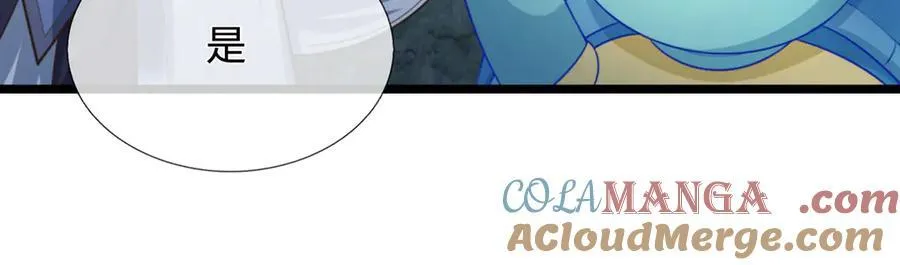 第49话 你未免太弱 第33页
