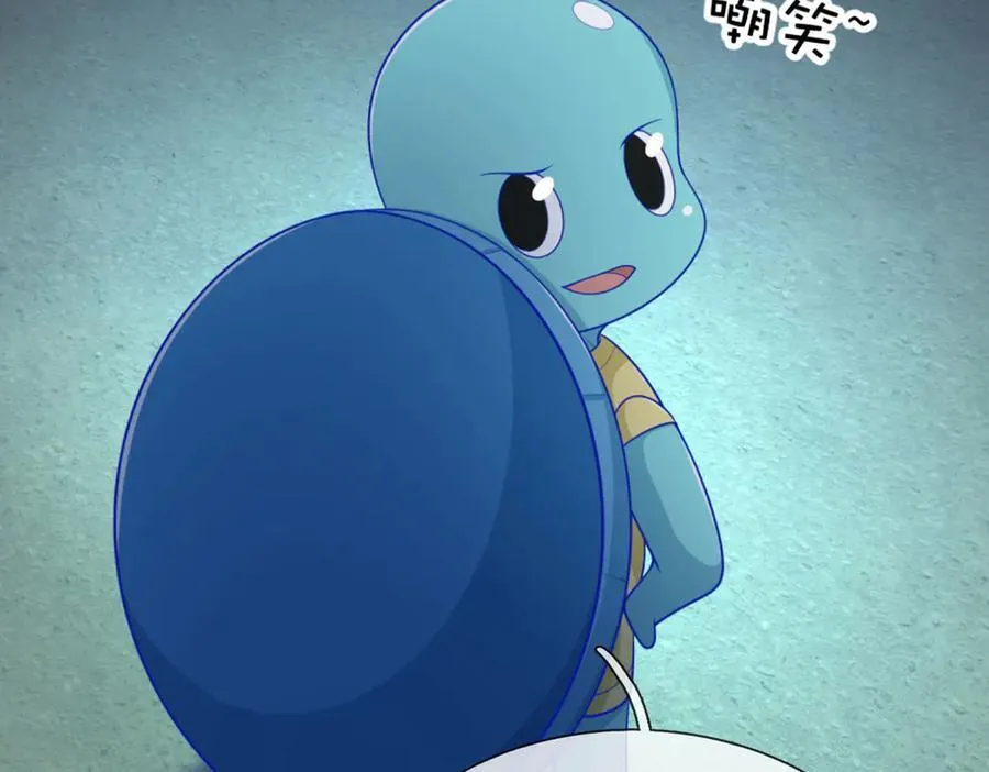 第49话 你未免太弱 第35页