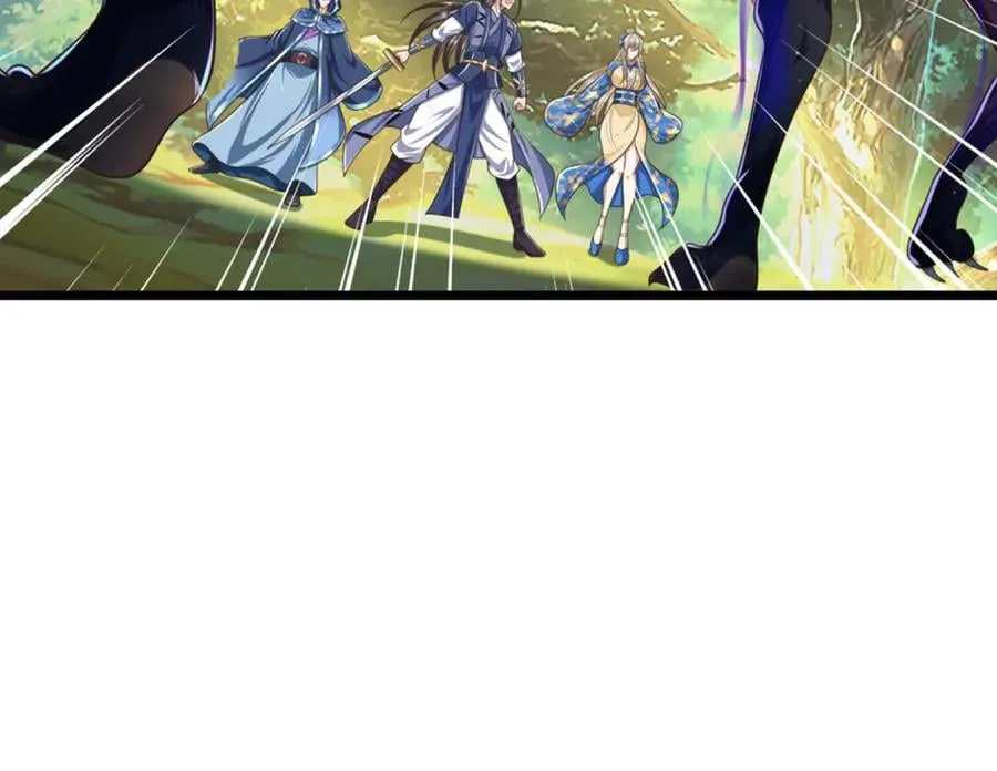 第49话 你未免太弱 第55页