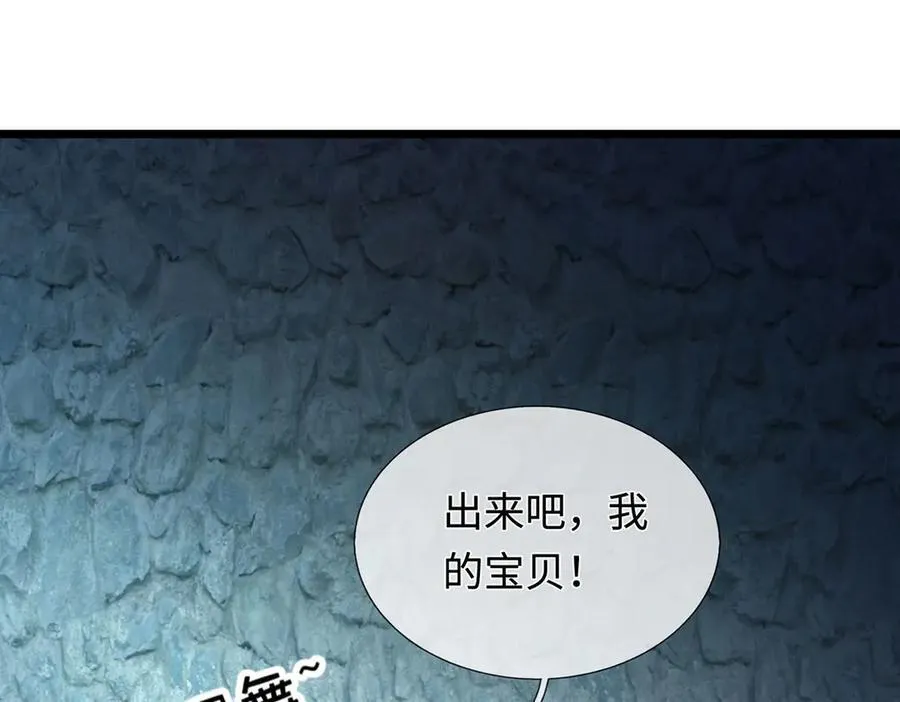 第49话 你未免太弱 第63页