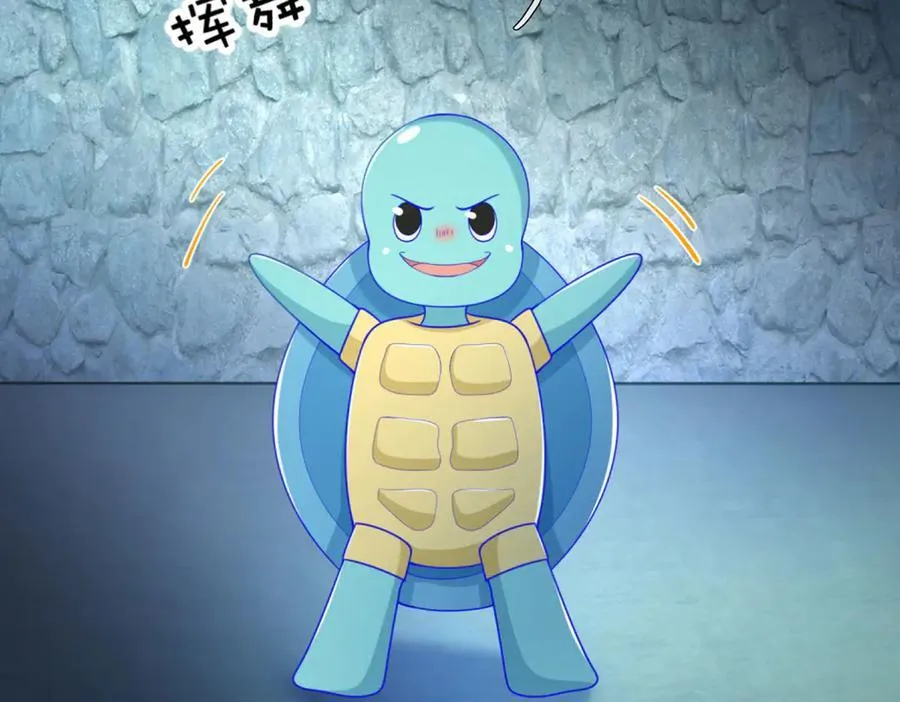 第49话 你未免太弱 第64页