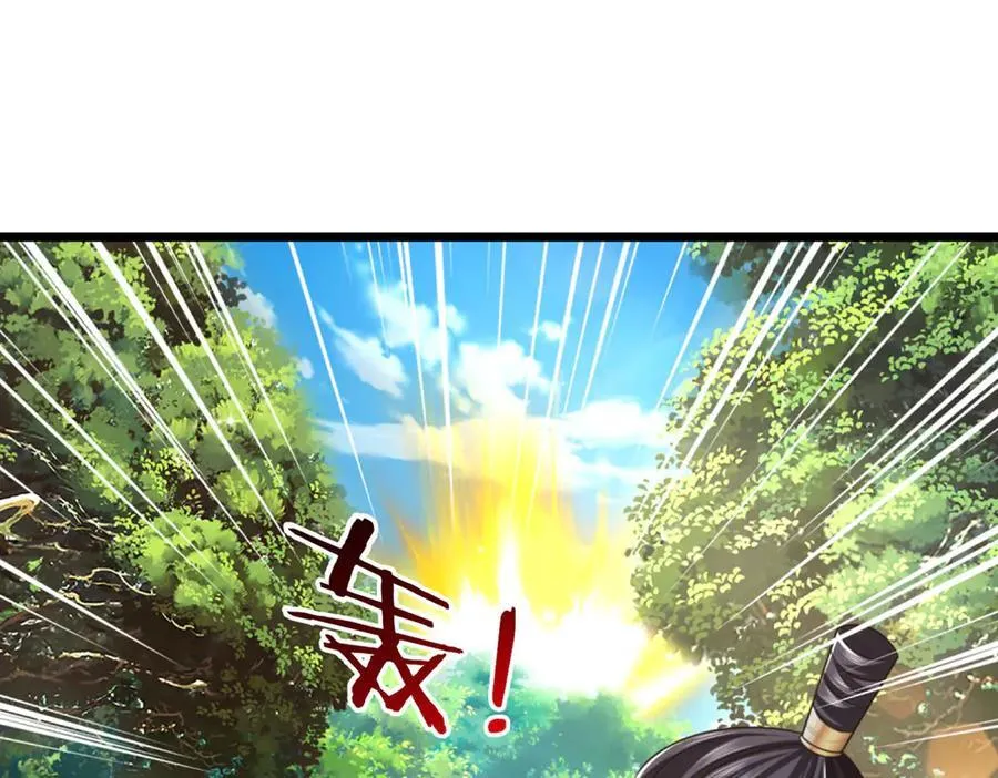第49话 你未免太弱 第72页