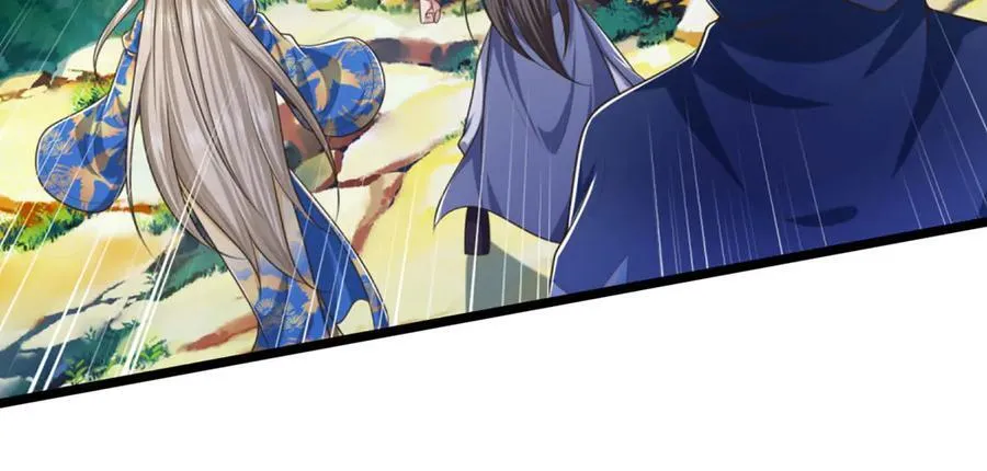 第49话 你未免太弱 第78页
