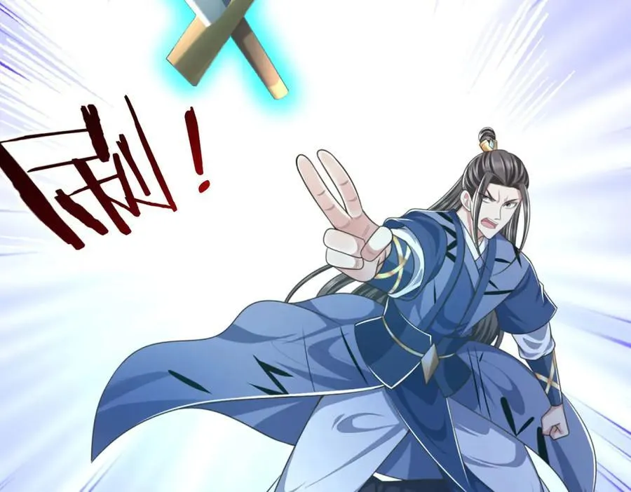 第49话 你未免太弱 第80页