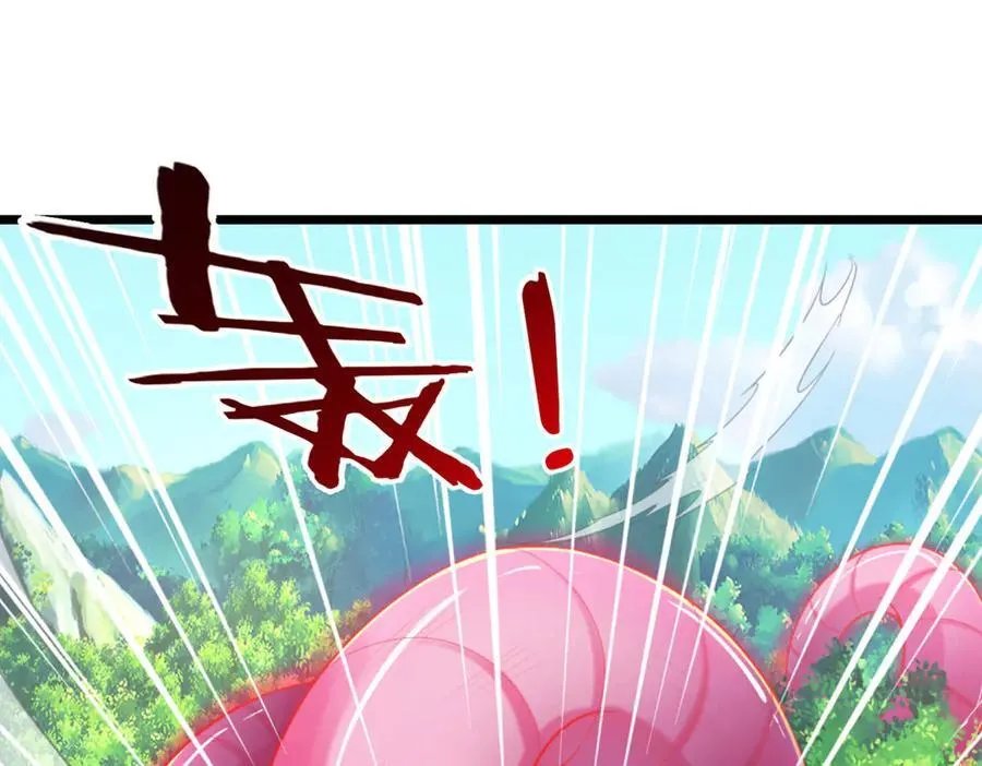第49话 你未免太弱 第90页