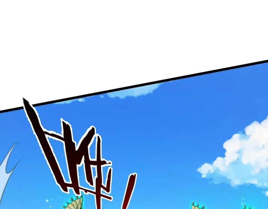 第49话 你未免太弱 第99页