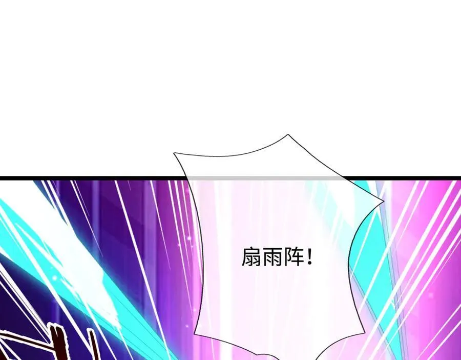 第49话 你未免太弱 第102页