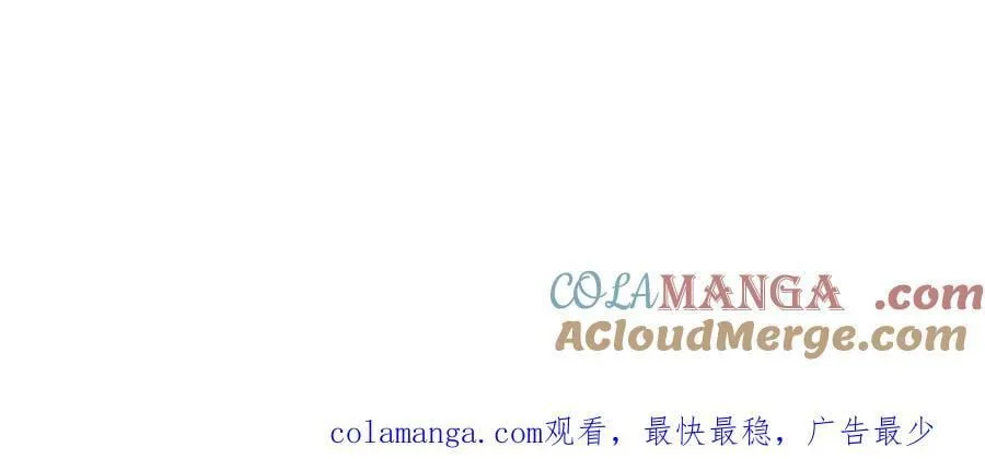 第49话 你未免太弱 第105页