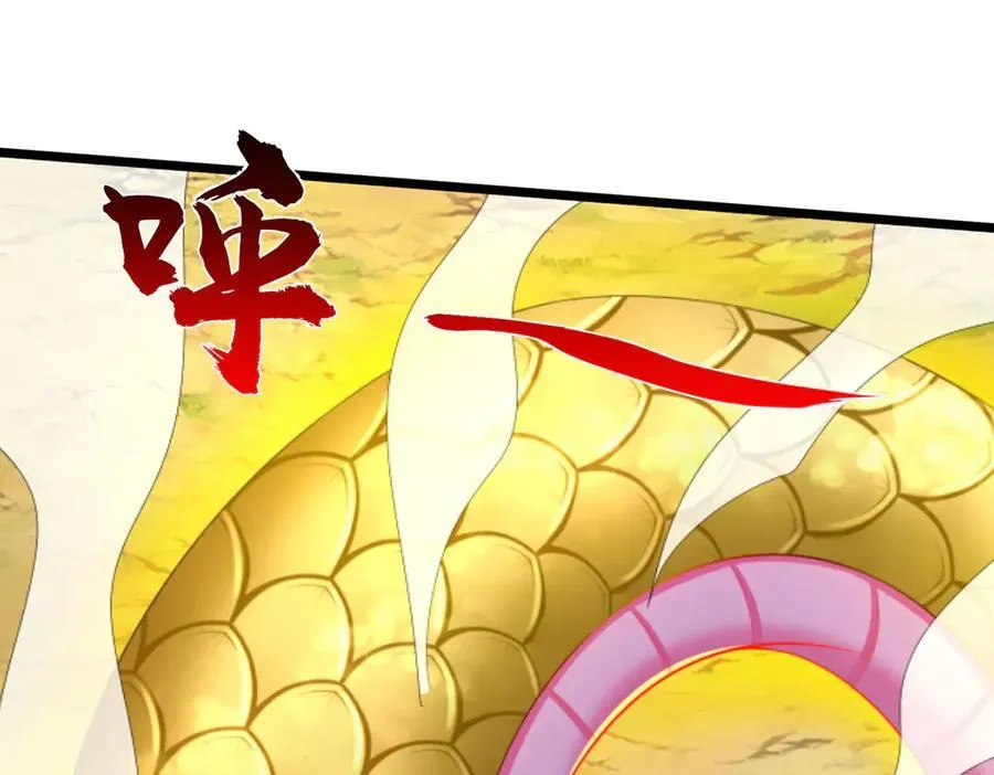第50话 放心！我的宝贝 第36页