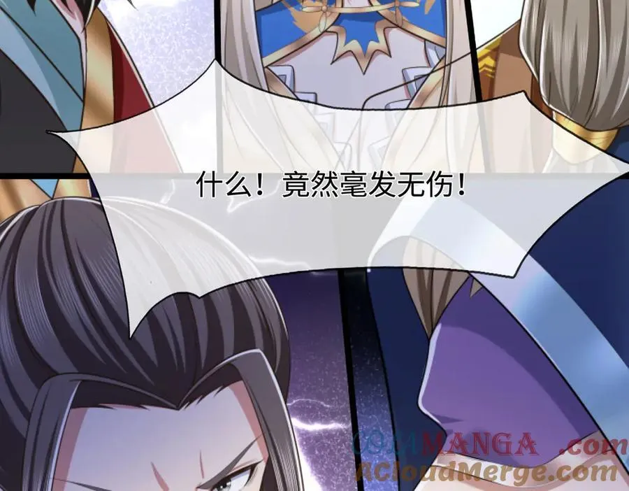 第50话 放心！我的宝贝 第40页
