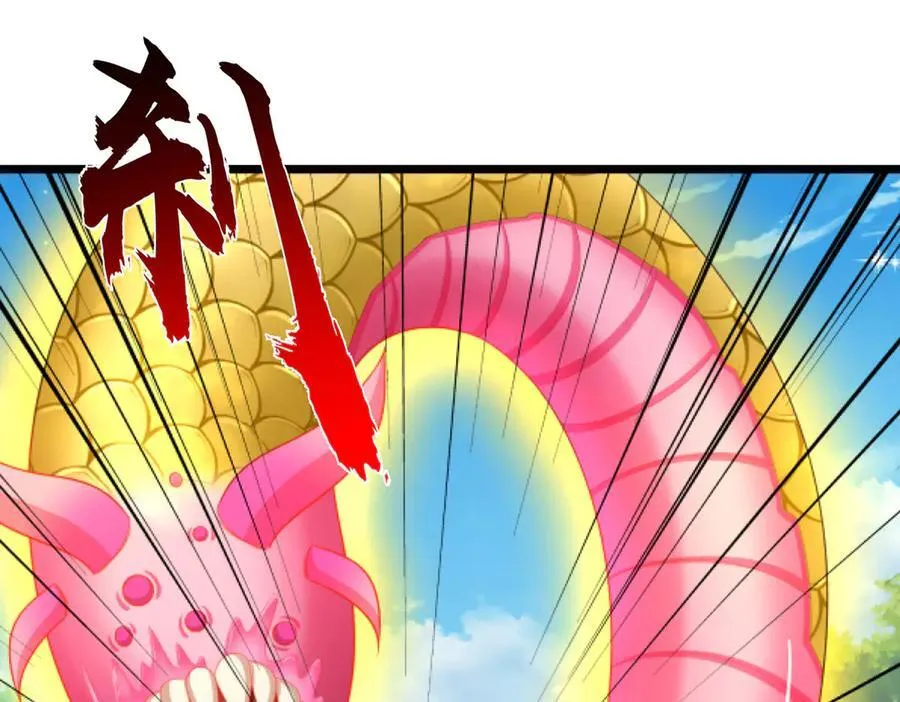 第50话 放心！我的宝贝 第42页