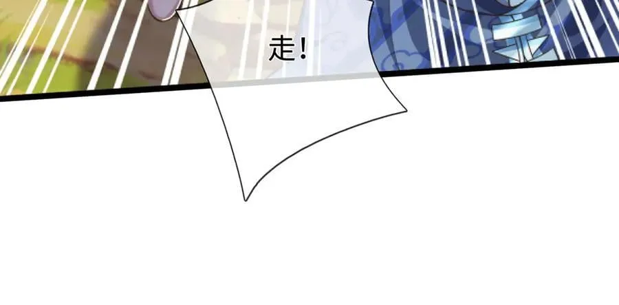 第50话 放心！我的宝贝 第63页