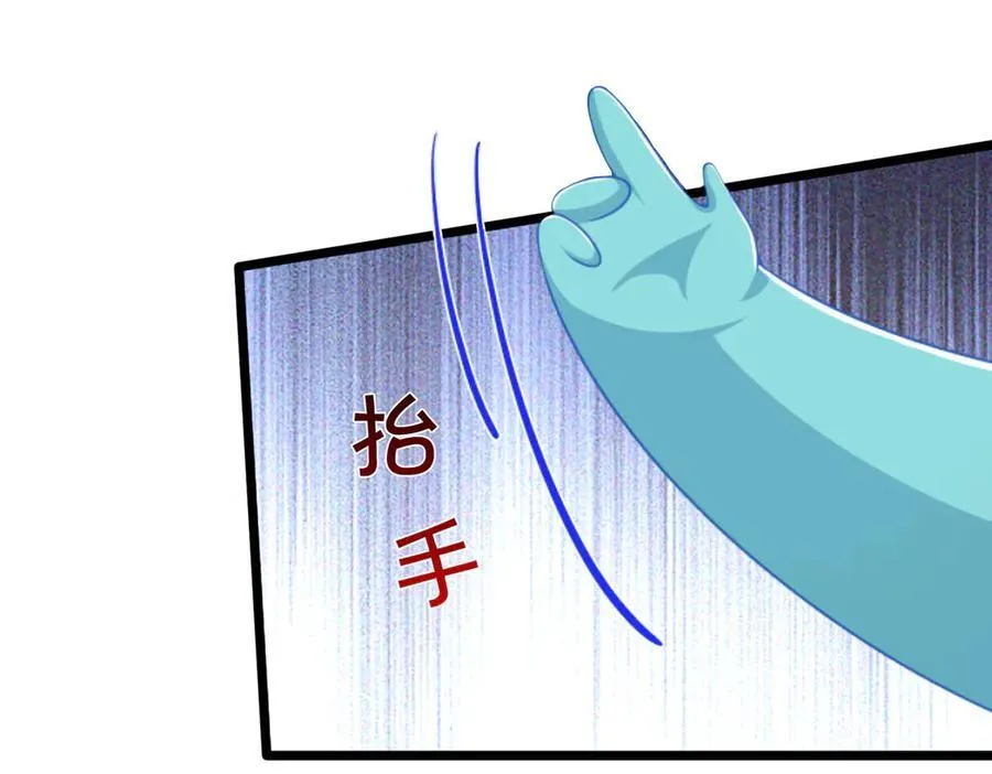 第51话 等着看好戏！ 第14页