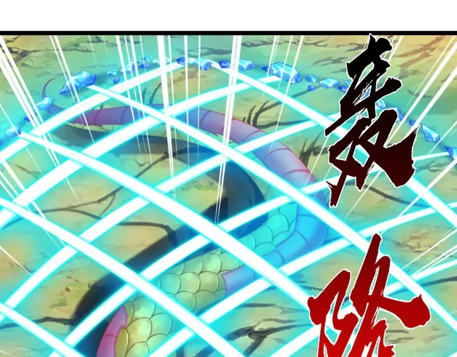 第51话 等着看好戏！ 第18页