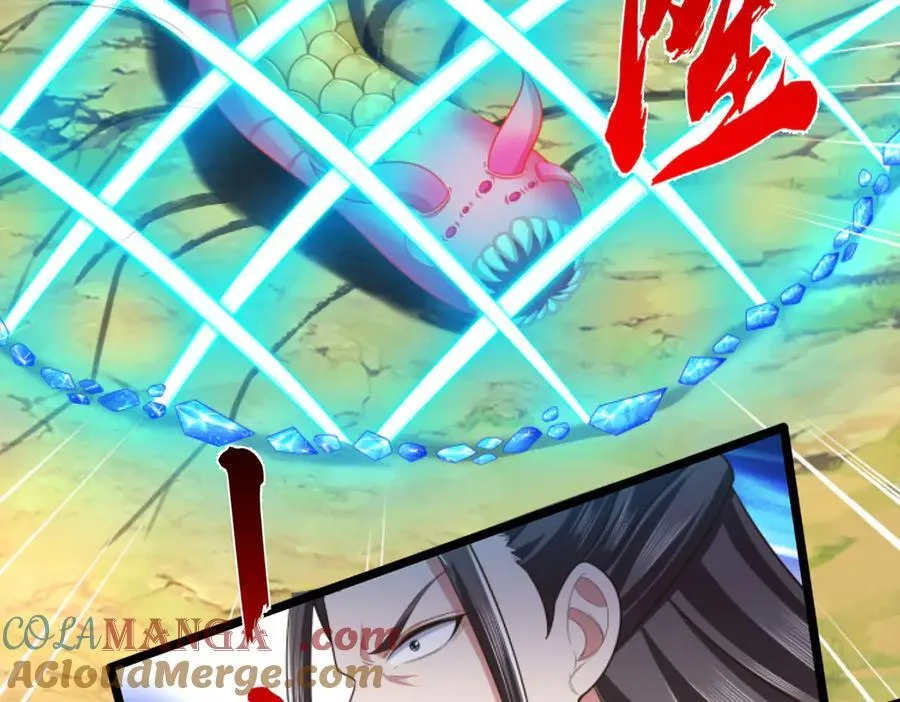 第51话 等着看好戏！ 第19页