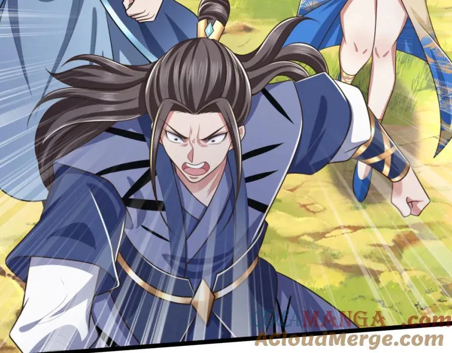 第51话 等着看好戏！ 第22页